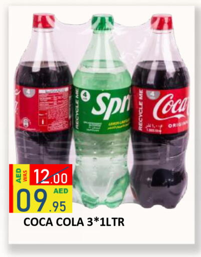 Lemon available at ROYAL GULF HYPERMARKET LLC in UAE - Abu Dhabi