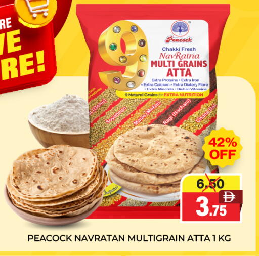 available at Adil Supermarket in UAE - Dubai