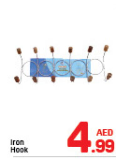 available at دي تو دي in الإمارات العربية المتحدة , الامارات - الشارقة / عجمان