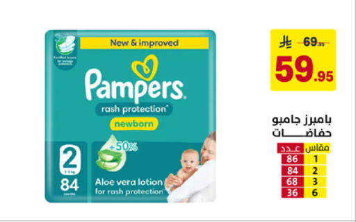 available at Ala Kaifak in KSA, Saudi Arabia, Saudi - Al Khobar