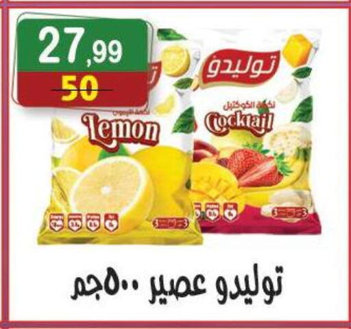 available at Hyper Eagle in Egypt - Cairo