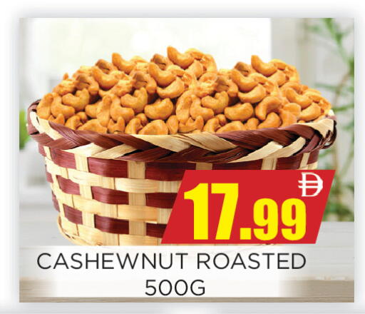 available at اينس المدينة هايبرماركت in الإمارات العربية المتحدة , الامارات - الشارقة / عجمان