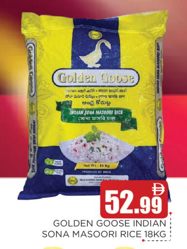 available at Ain Al Madina Hypermarket in UAE - Sharjah / Ajman