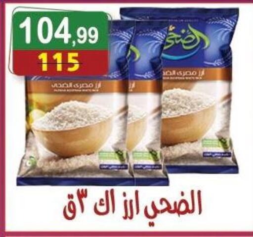 available at Hyper Eagle in Egypt - Cairo