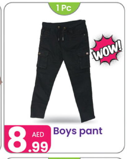 available at Al Nahda Gifts Center in UAE - Dubai