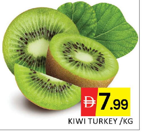 Kiwi from Turkey available at المدينة in الإمارات العربية المتحدة , الامارات - دبي
