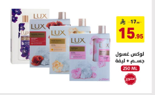 available at Ala Kaifak in KSA, Saudi Arabia, Saudi - Al Khobar