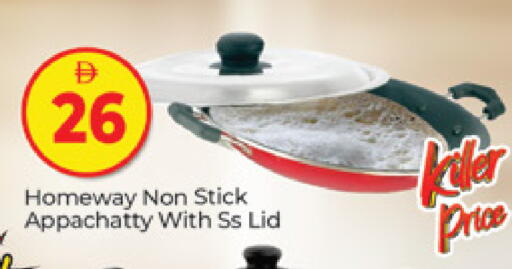 available at المدينة in الإمارات العربية المتحدة , الامارات - دبي