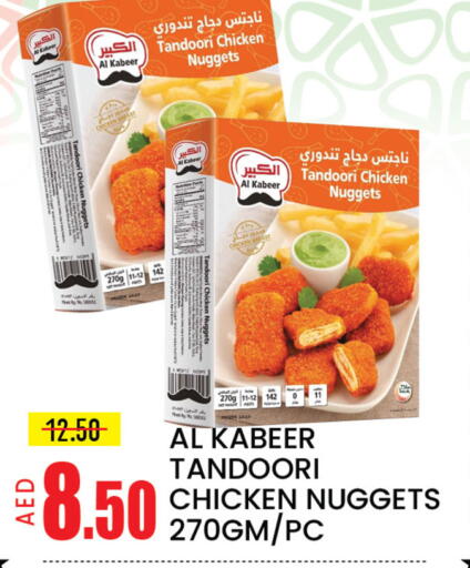 Mango available at مانجو هايبرماركت in الإمارات العربية المتحدة , الامارات - دبي