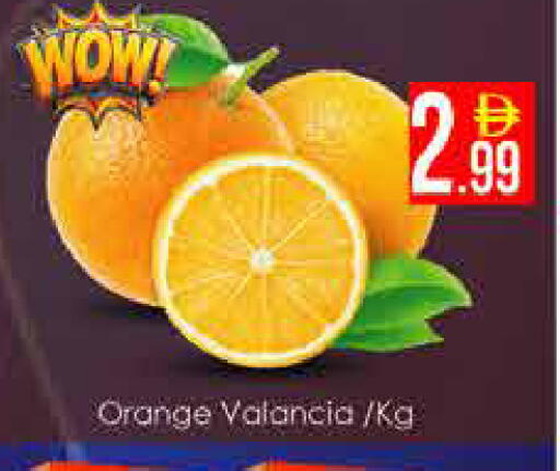 Orange from Valancia available at ايكو مول & ايكو هايبرماركت in الإمارات العربية المتحدة , الامارات - دبي