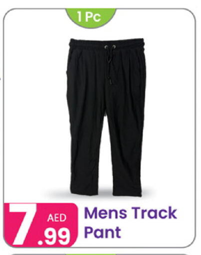 available at Al Nahda Gifts Center in UAE - Dubai