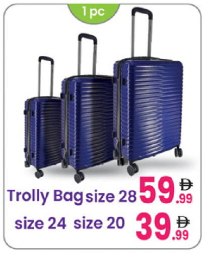 available at Al Nahda Gifts Center in UAE - Sharjah / Ajman