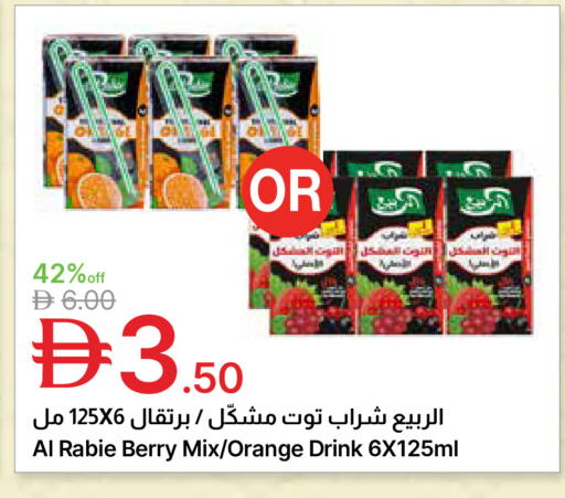 Orange available at Emirates Co-Operative Society in UAE - Dubai