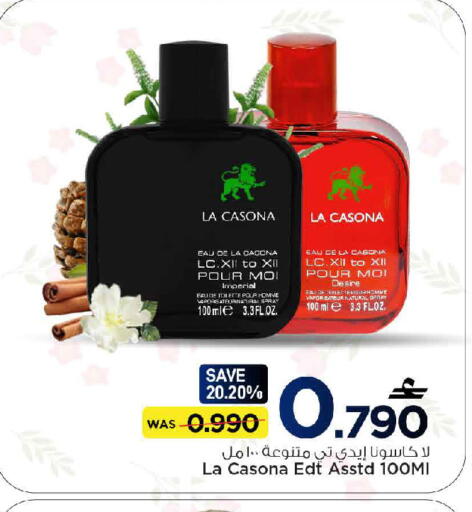 available at مارك & سايف in عُمان - مسقط‎