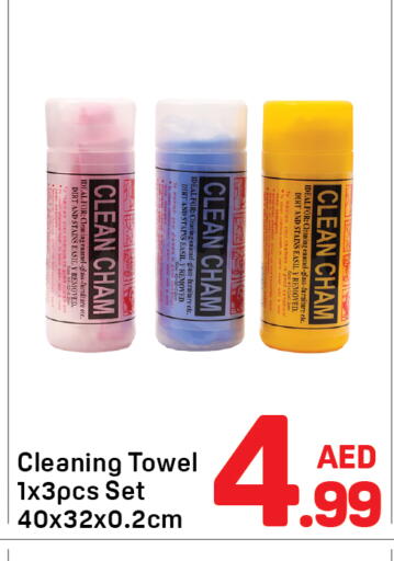 available at دي تو دي in الإمارات العربية المتحدة , الامارات - دبي