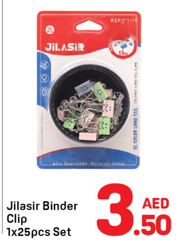 available at دي تو دي in الإمارات العربية المتحدة , الامارات - دبي