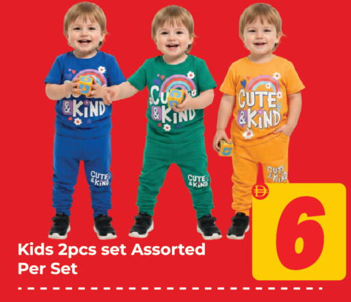 available at Dream Land in UAE - Sharjah / Ajman