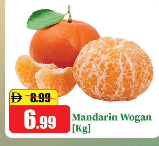 Mandarin available at الأسواق هايبرماركت in الإمارات العربية المتحدة , الامارات - الشارقة / عجمان