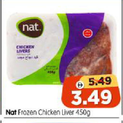 available at Al Madina Hypermarket in UAE - Abu Dhabi