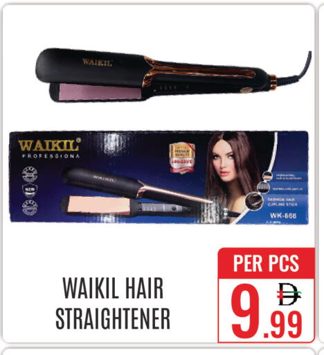 available at DAY STAR DEPARTMENT STORE.L.LC in UAE - Dubai
