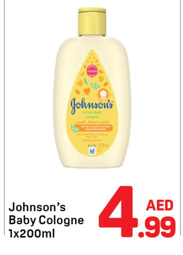 Lemon available at دي تو دي in الإمارات العربية المتحدة , الامارات - دبي