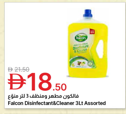 available at جمعية الامارات التعاونية in الإمارات العربية المتحدة , الامارات - دبي