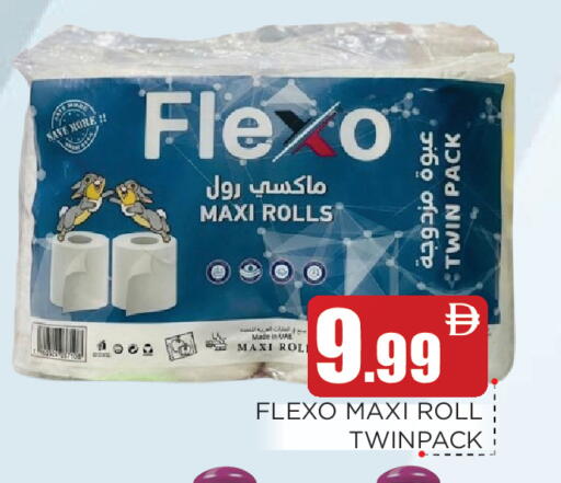 available at Ain Al Madina Hypermarket in UAE - Sharjah / Ajman