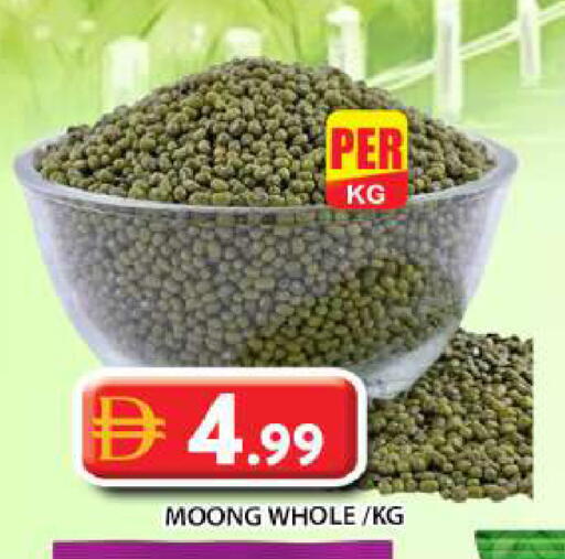 available at جراند هايبر ماركت in الإمارات العربية المتحدة , الامارات - أبو ظبي
