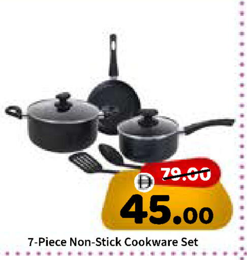 available at ROYAL GULF HYPERMARKET LLC in UAE - Abu Dhabi