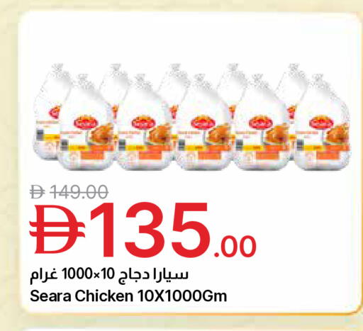 available at Emirates Co-Operative Society in UAE - Dubai