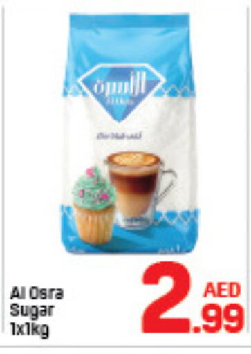 available at دي تو دي in الإمارات العربية المتحدة , الامارات - الشارقة / عجمان
