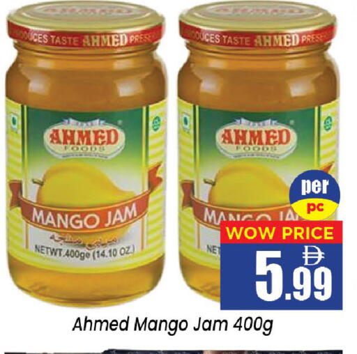 Mango available at Neomart Hypermarket in UAE - Sharjah / Ajman