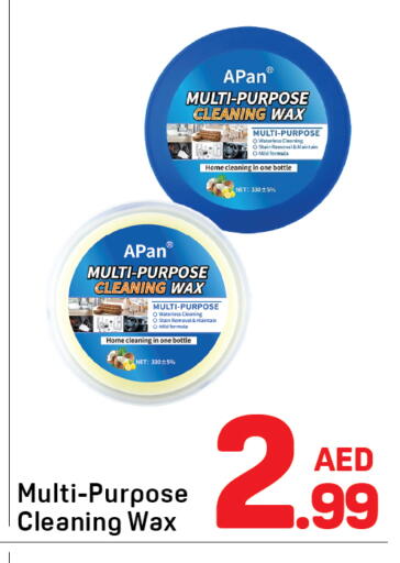 available at دي تو دي in الإمارات العربية المتحدة , الامارات - دبي
