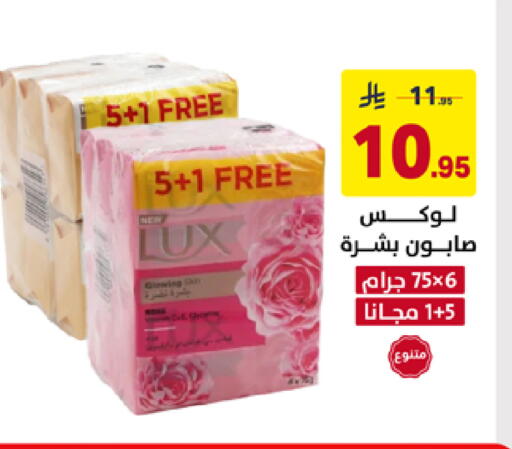available at Ala Kaifak in KSA, Saudi Arabia, Saudi - Al Khobar