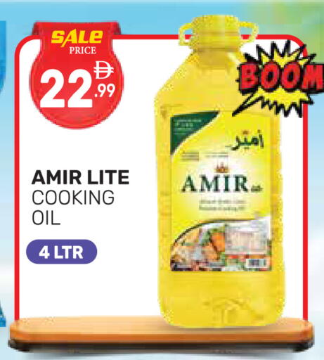 available at دريم نايت هايبرماركت in الإمارات العربية المتحدة , الامارات - دبي