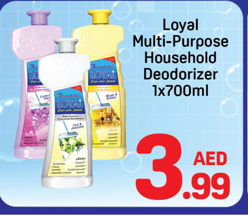 available at دي تو دي in الإمارات العربية المتحدة , الامارات - دبي