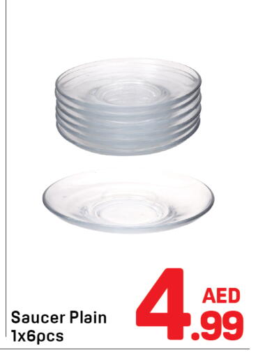 available at دي تو دي in الإمارات العربية المتحدة , الامارات - دبي