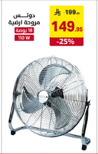 available at Ala Kaifak in KSA, Saudi Arabia, Saudi - Al Khobar