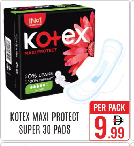 available at DAY STAR DEPARTMENT STORE.L.LC in UAE - Dubai