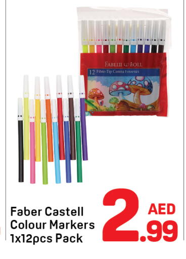 available at دي تو دي in الإمارات العربية المتحدة , الامارات - دبي