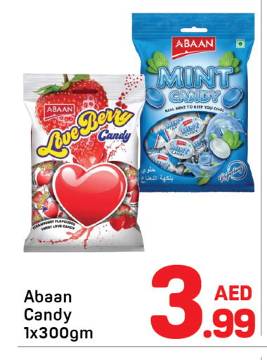 Mint available at دي تو دي in الإمارات العربية المتحدة , الامارات - دبي