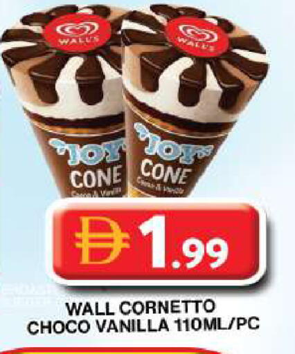 Vanilla available at Grand Hyper Market in UAE - Dubai