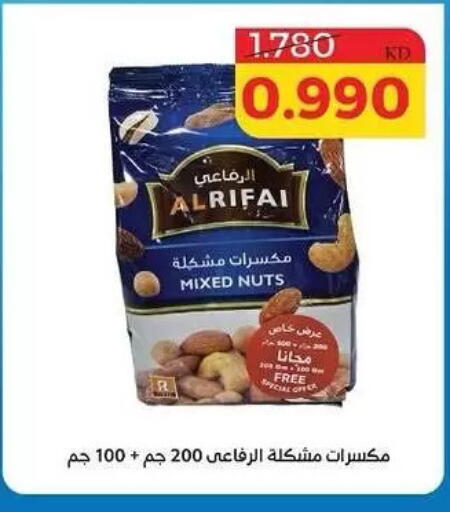 available at Shamieh Co.op in Kuwait - Kuwait City