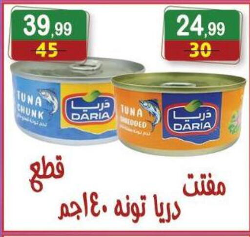 available at Hyper Eagle in Egypt - Cairo