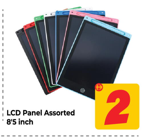 available at Dream Land in UAE - Sharjah / Ajman
