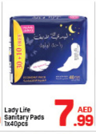 available at دي تو دي in الإمارات العربية المتحدة , الامارات - الشارقة / عجمان