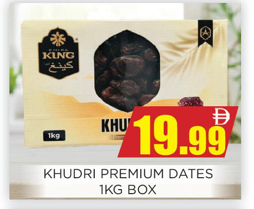 available at اينس المدينة هايبرماركت in الإمارات العربية المتحدة , الامارات - الشارقة / عجمان