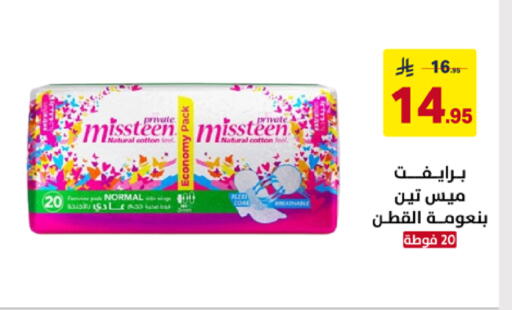 available at Ala Kaifak in KSA, Saudi Arabia, Saudi - Al Khobar