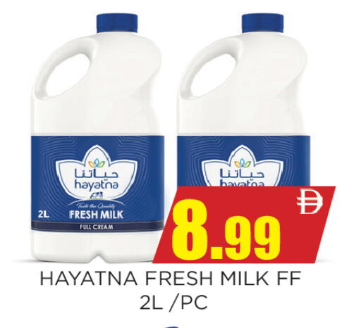 available at اينس المدينة هايبرماركت in الإمارات العربية المتحدة , الامارات - الشارقة / عجمان