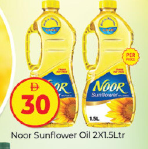 available at المدينة in الإمارات العربية المتحدة , الامارات - دبي